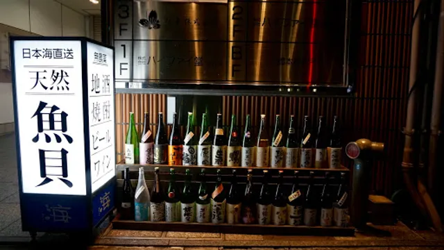 Seafood Restaurant Umi