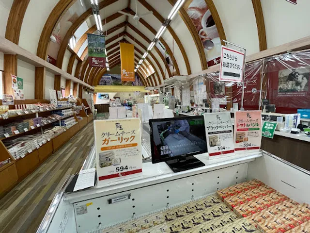 蔵王酪農センター チーズハウス