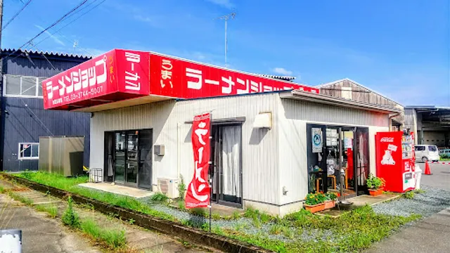 Ramen Shop Fukuroi