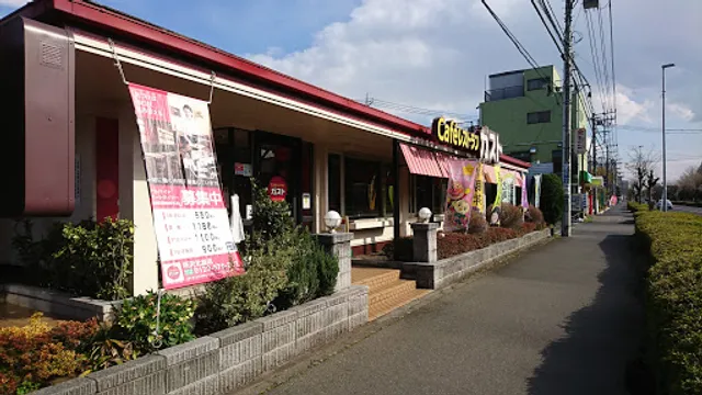 ガスト 所沢北原店