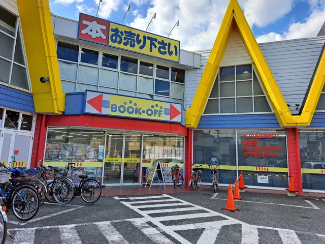 BOOKOFF Kawaguchi Iizuka Store