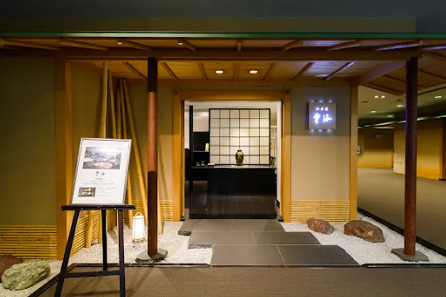 ANAクラウンプラザホテル札幌 和食處雲海