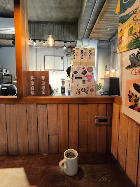 TokiDoki Coffee Roastery