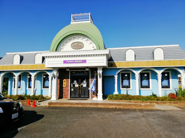 Pizzaria Bashamichi Sokayatsuka Branch