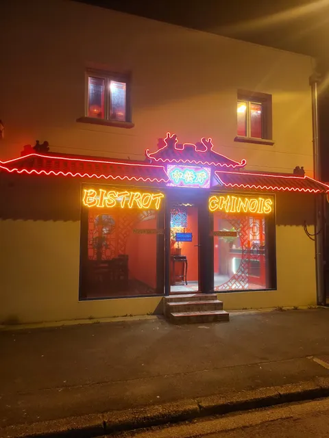 Bistrot Chinois 中餐厅
