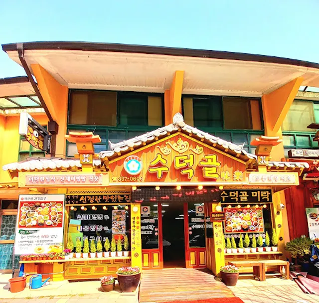 Sudeok goal mirak Restaurant