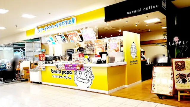 Beard Papa's