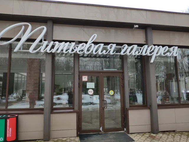 Cottage in Staraya Russa