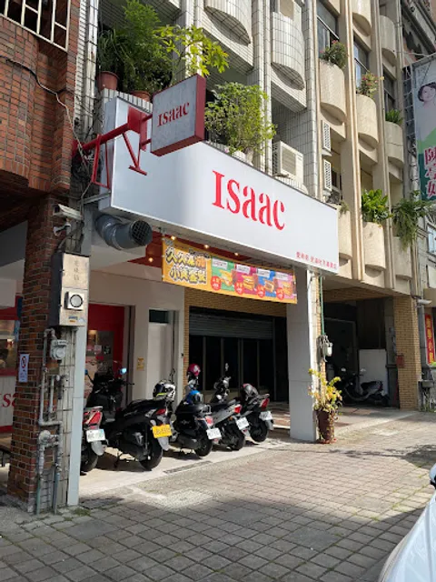 Isaac 愛時刻韓國奶油吐司專賣 台南崇學店