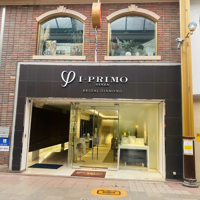 Aipurimo Nagasakiten