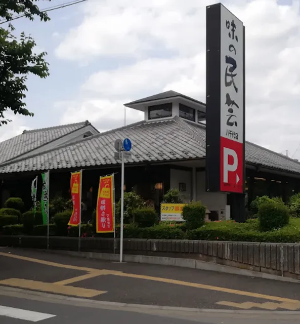 Ajinomingei Yachiyoten