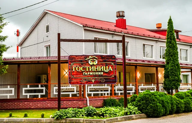 Gostinica Garmonia Plus