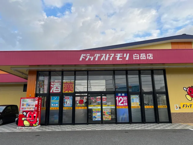 Drug Store Mori Shiratake Shop