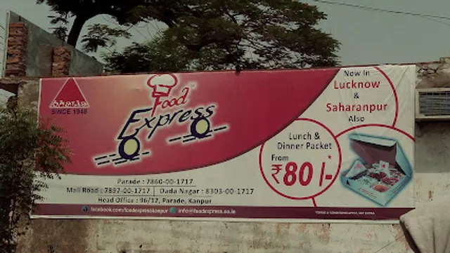 Food Express - Dada Nagar Branch