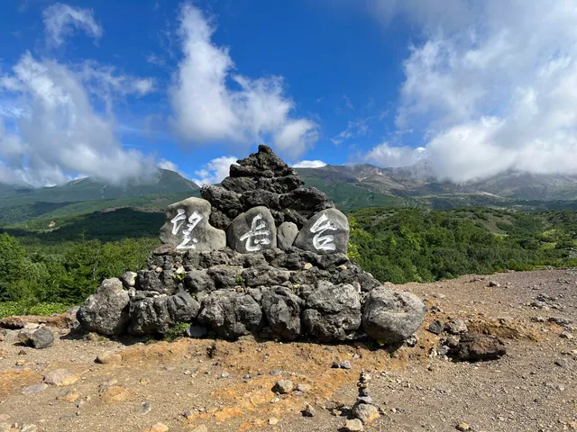 Tokachidake Bougakudai Parking
