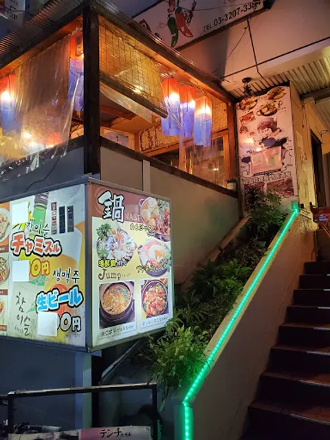 テンチョ 韓国料理