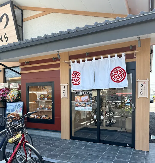 とんかつ 神楽坂 さくら 八千代大和田店