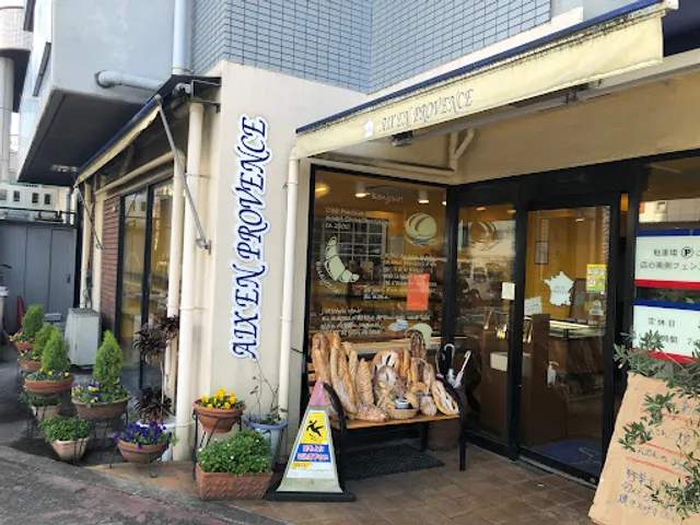 エクス・アン・プロバンス