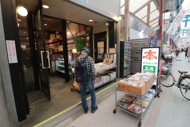 Tengyu Bookstore Tenjinbashi