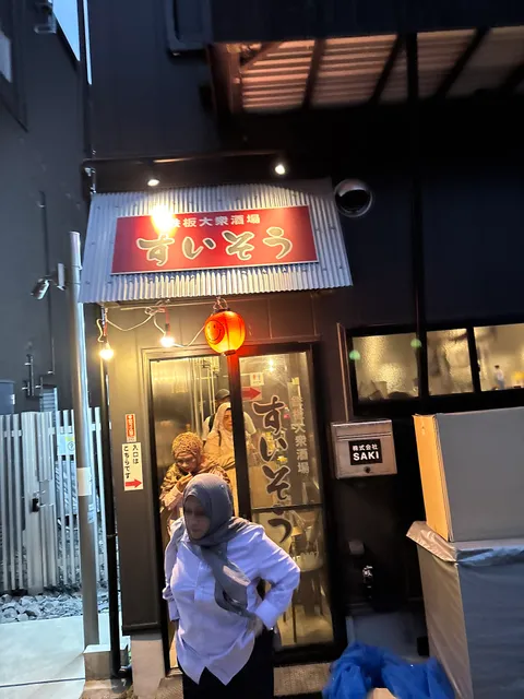 Wagyu Beef (Halal Vegan) Steak Hamburger Kyoto Station Restaurant Beef-Tei