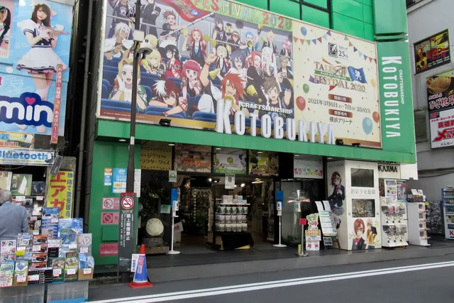 AKIHABARA KOTOBUKIYA