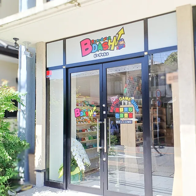 Retro Games Store B-Dash