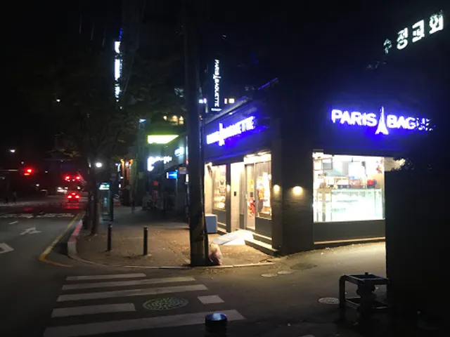 파리바게뜨 수원정자1동점