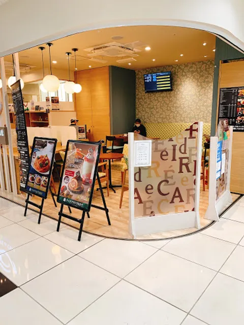 カフェ・ド・クリエ ホピタル さいたま市立病院店