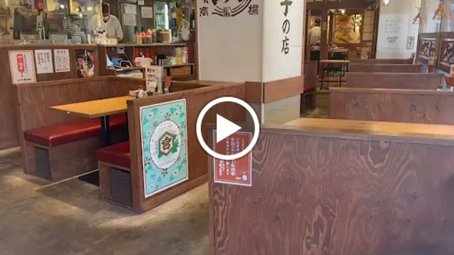 Gyoza Dandadan Gifu Station