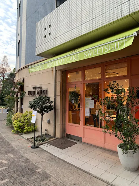 Sweets Garden Yuji Ajiki