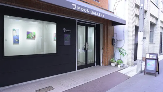 Moon Gallery & Studio 月画廊