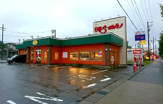 Hachiban Ramen - Mori-no-Sato