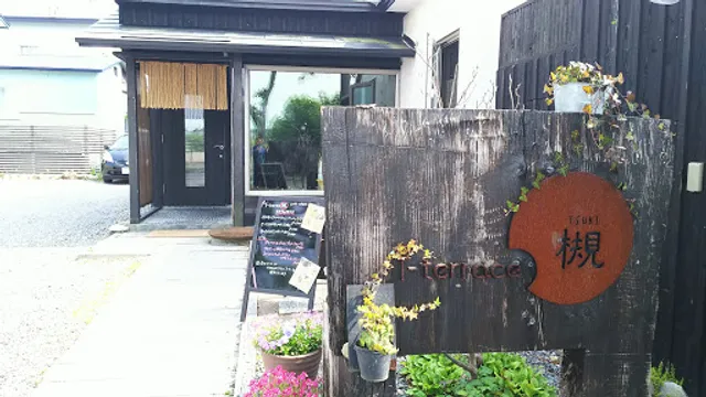 T-テラス槻 (ティーテラスツキ)