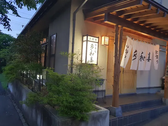 小料理 多和喜(たわき)