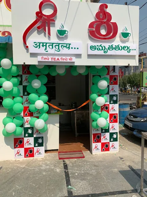 Shree Amruttulya Tea franchise