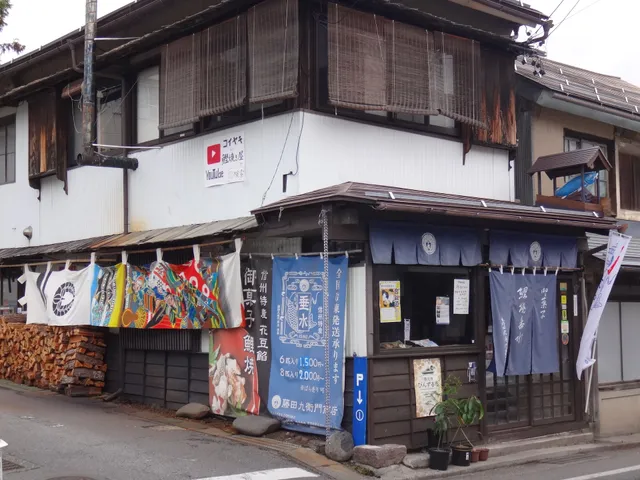 Fujita Kuemon Shoten