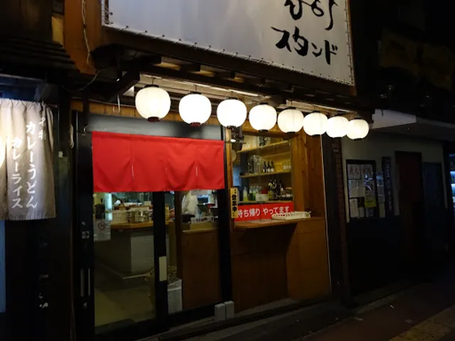 たち喰い寿司 スタンド