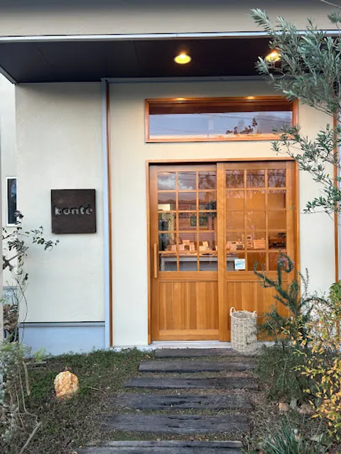 ブーランジュリーボンテ