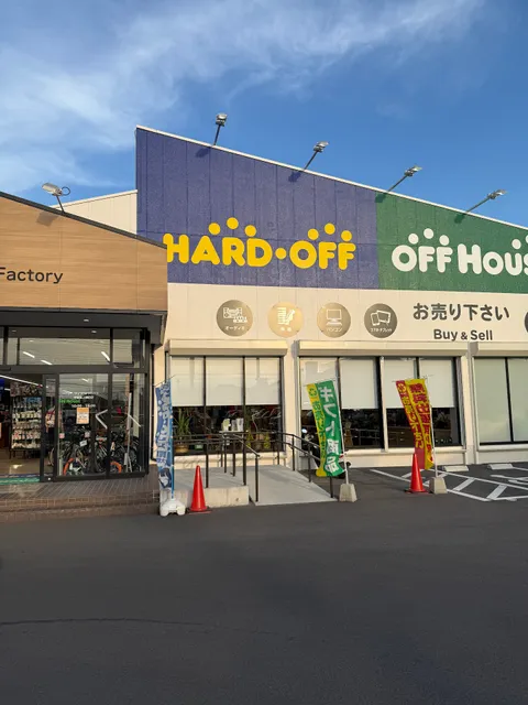 ハードオフ・オフハウス宇都宮上横田店