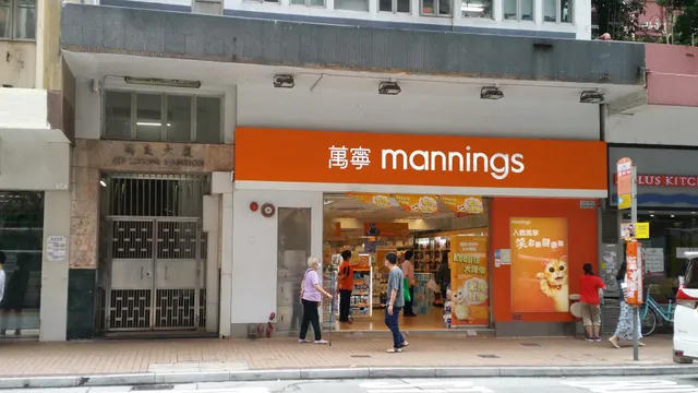 Mannings