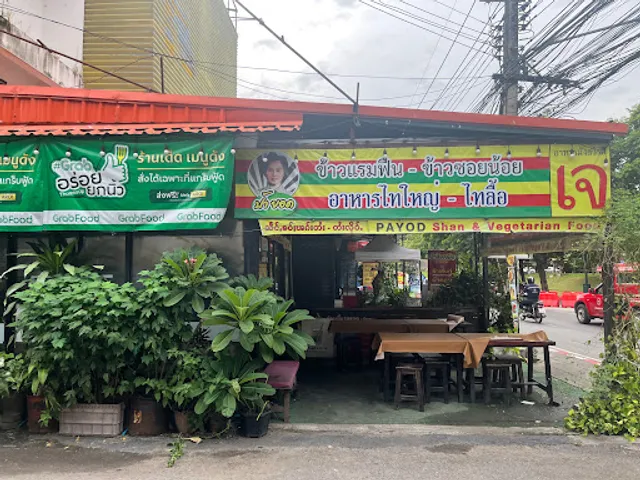 Payod Shan food(vegan/vegetarian)