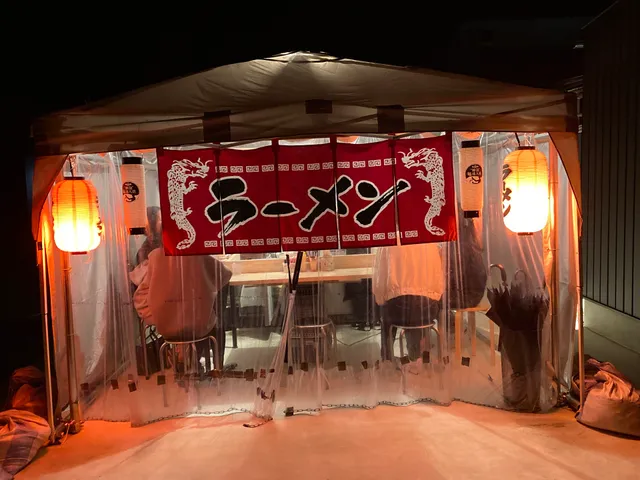 屋台ラーメン啜-susuli-