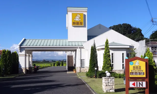 Familylodge HATAGOYA Iwaki-nakoso