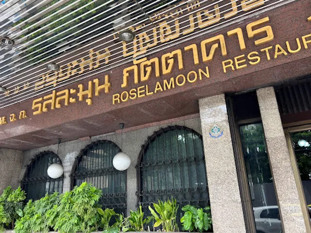 Rose Lamoon Restaurant