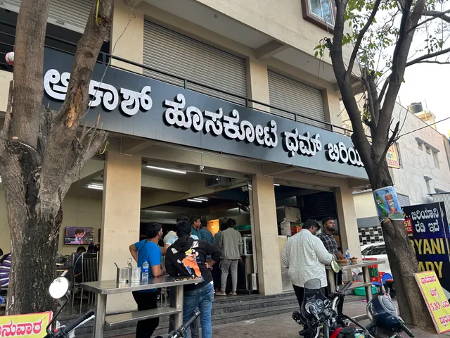 Akash Hoskote Dum Biryani