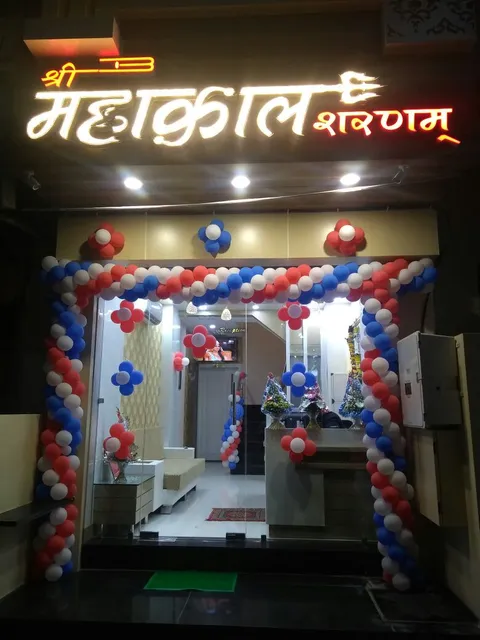 Hotel Shree Mahakal Sharnam