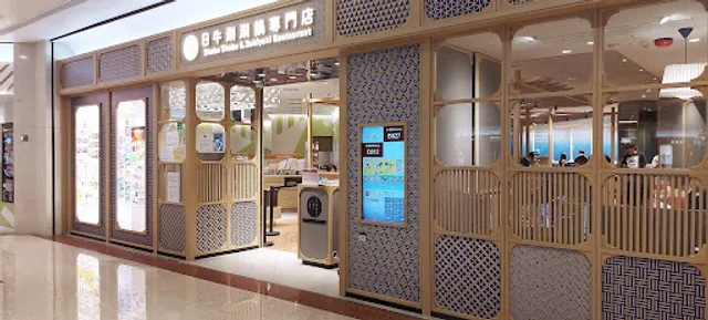 Nichigyu Shabu Shabu & Sukiyaki Restaurant