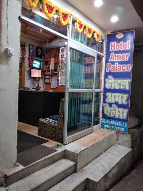 Hotel Amar Palace