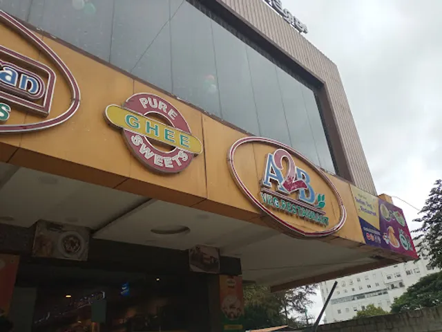 Adyar Ananda Bhavan - A2B