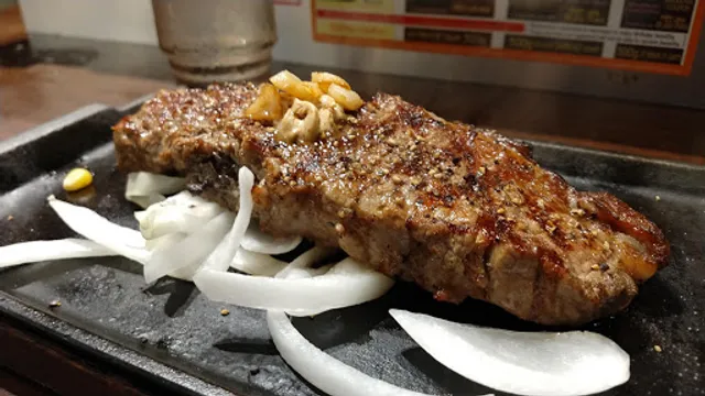 Ikinari Steak